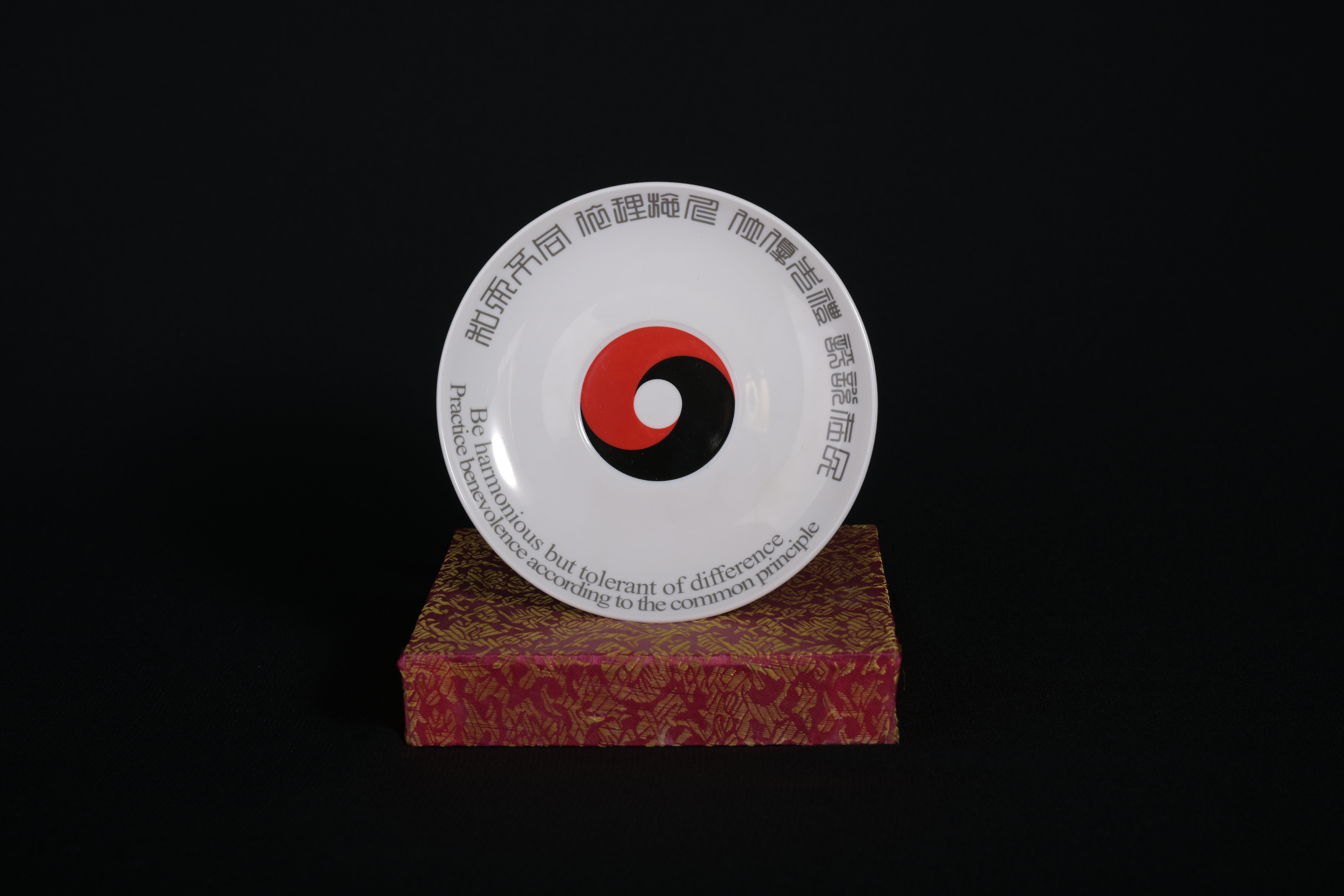 【第二十二屆世界哲學大會】紀念盤