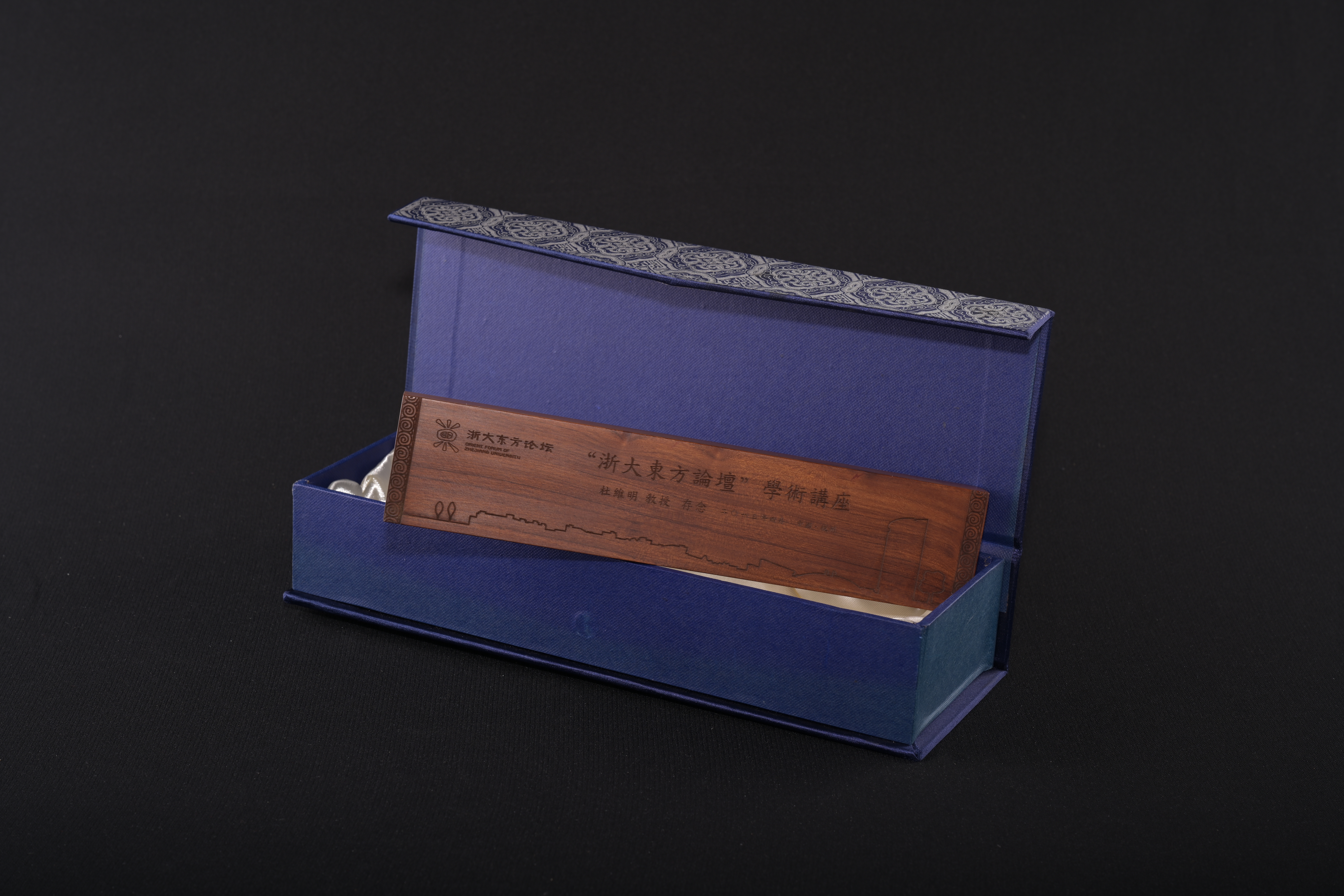 【浙大東方論壇】紀念品