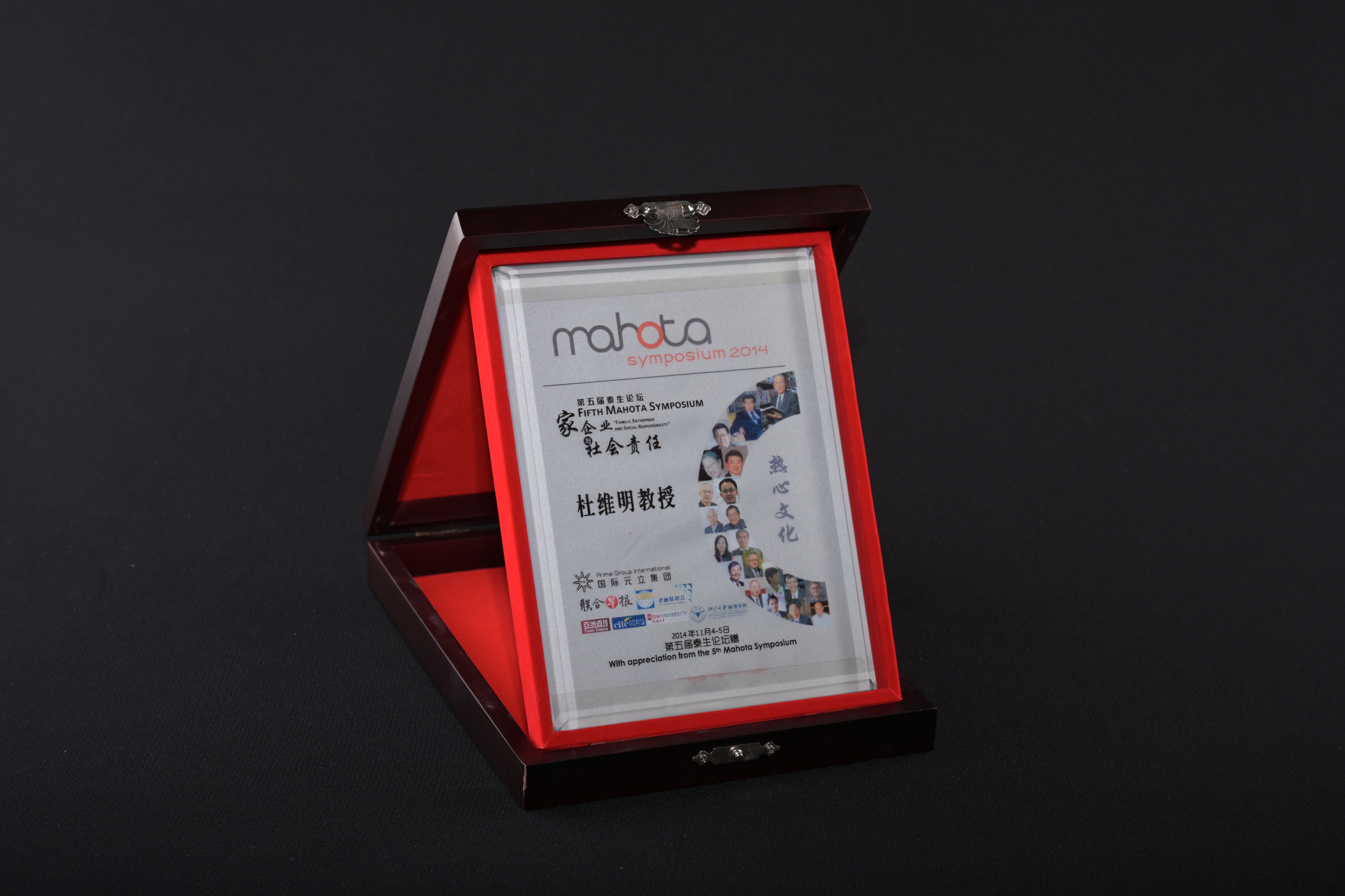 【第五屆泰生論壇】證書