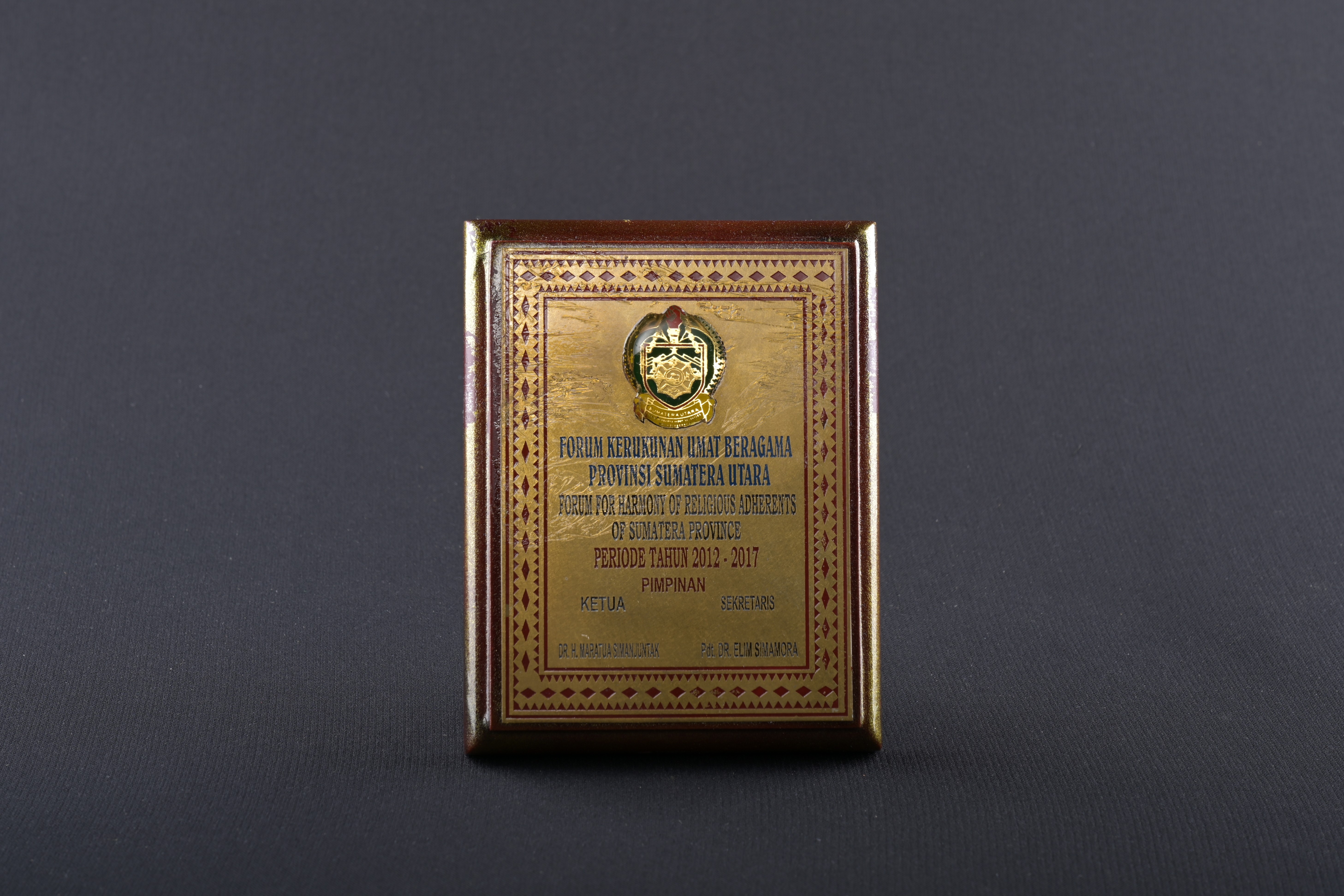 【（2012-2017）蘇門答臘省宗教界和諧論壇紀念證書】證書