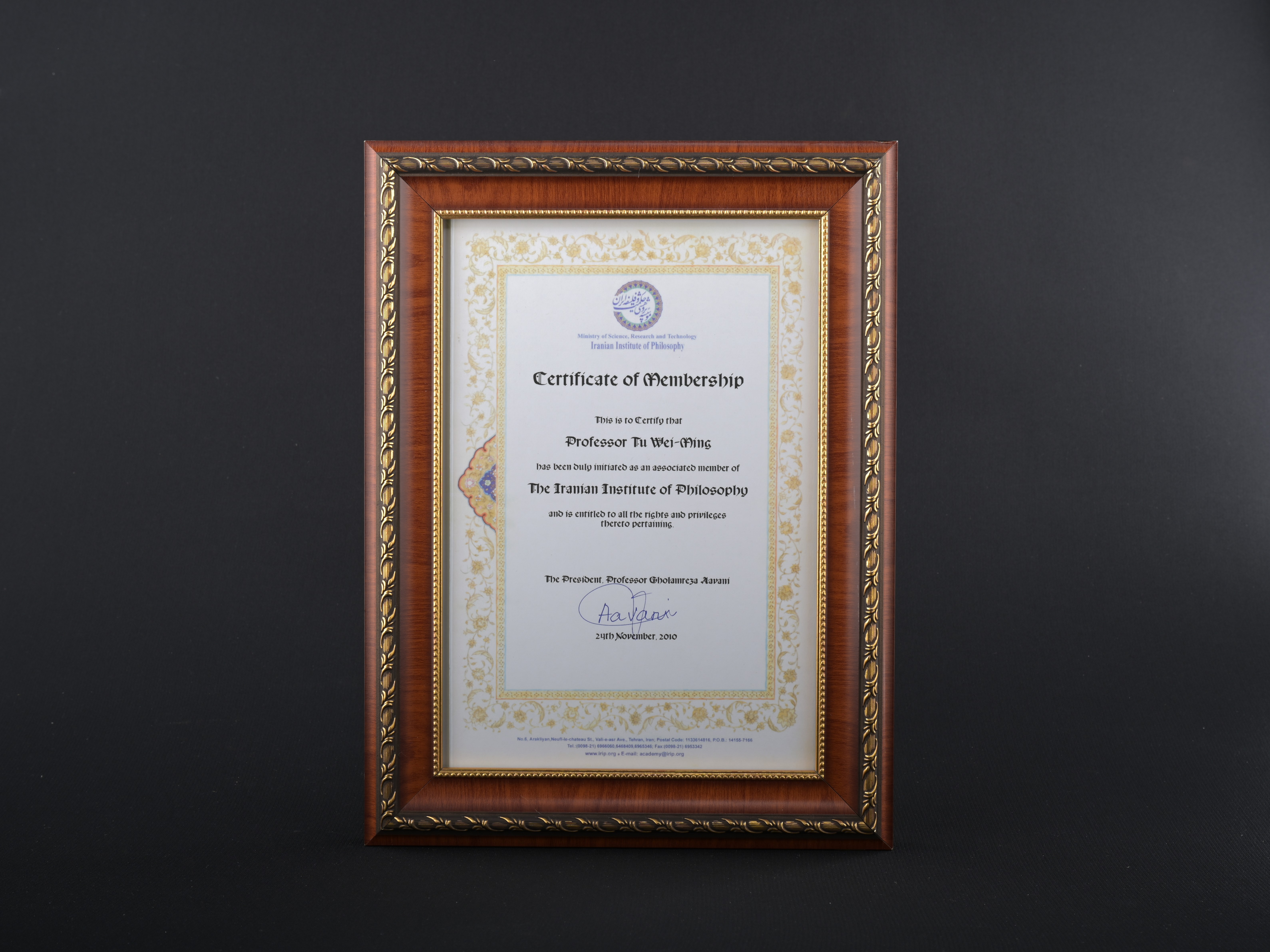 【伊朗哲學院院士】證書