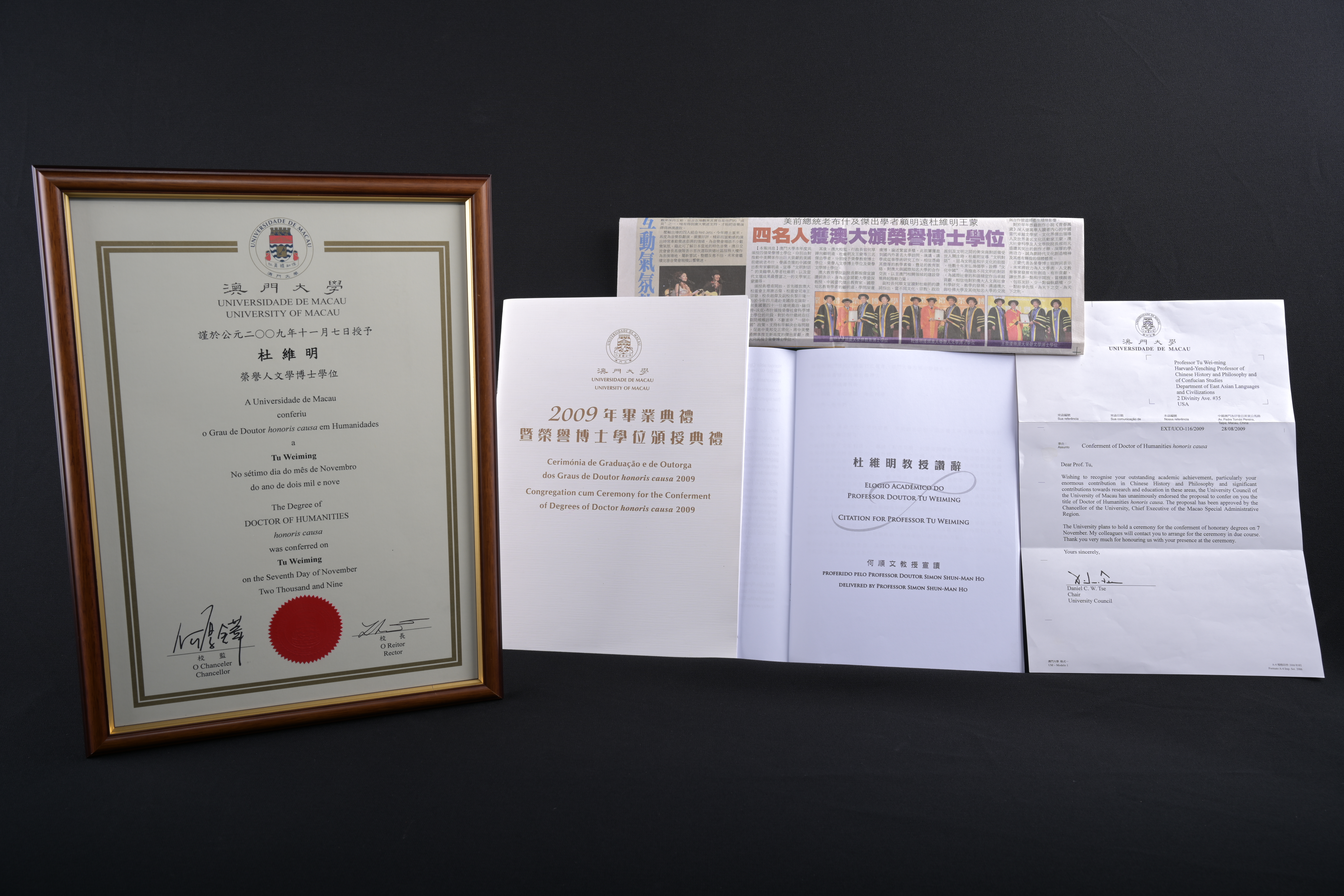 【澳門大學人文學榮譽博士學位】證書