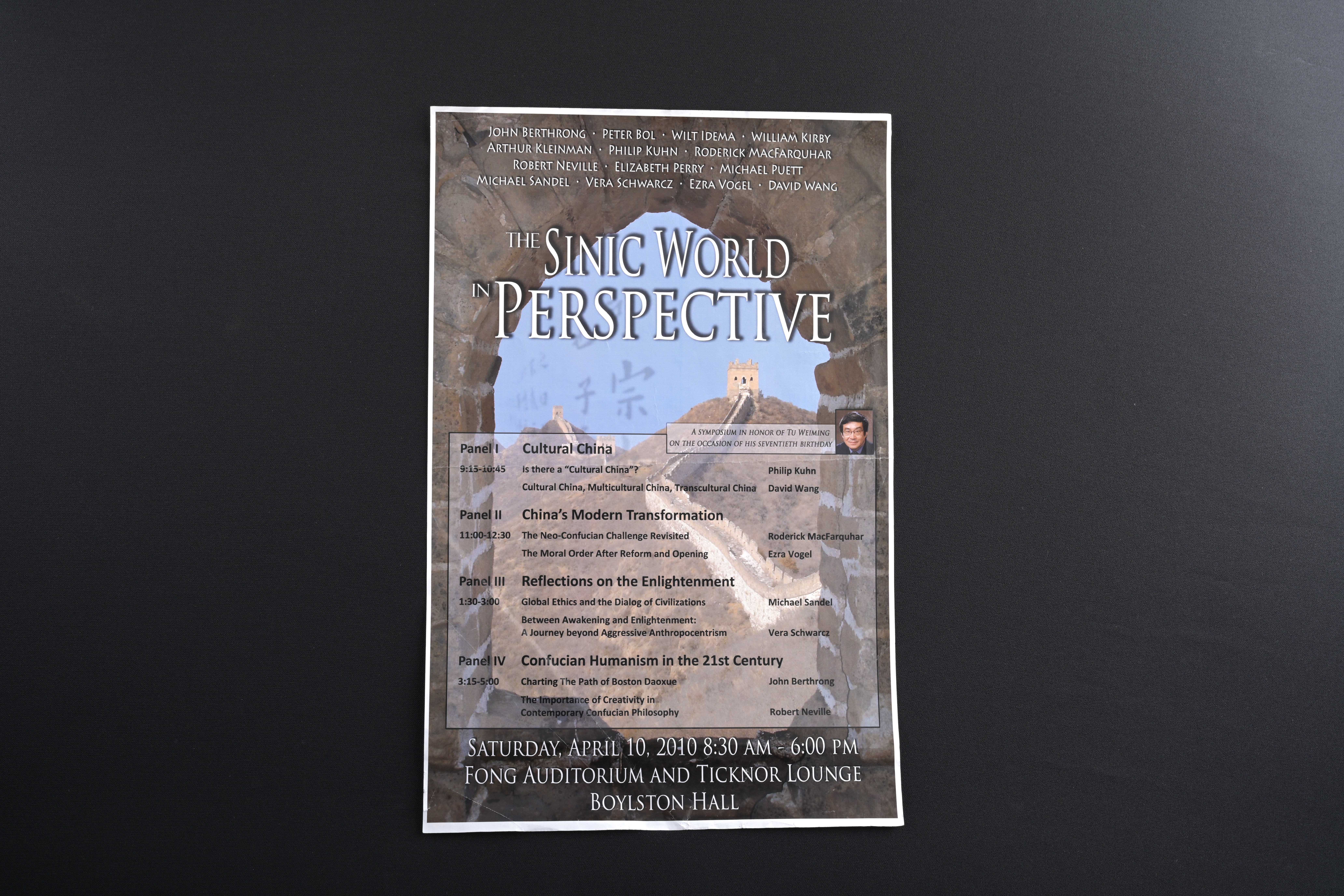 【哈佛大學舉辦賀杜維明教授70歲學術會議】會議海報