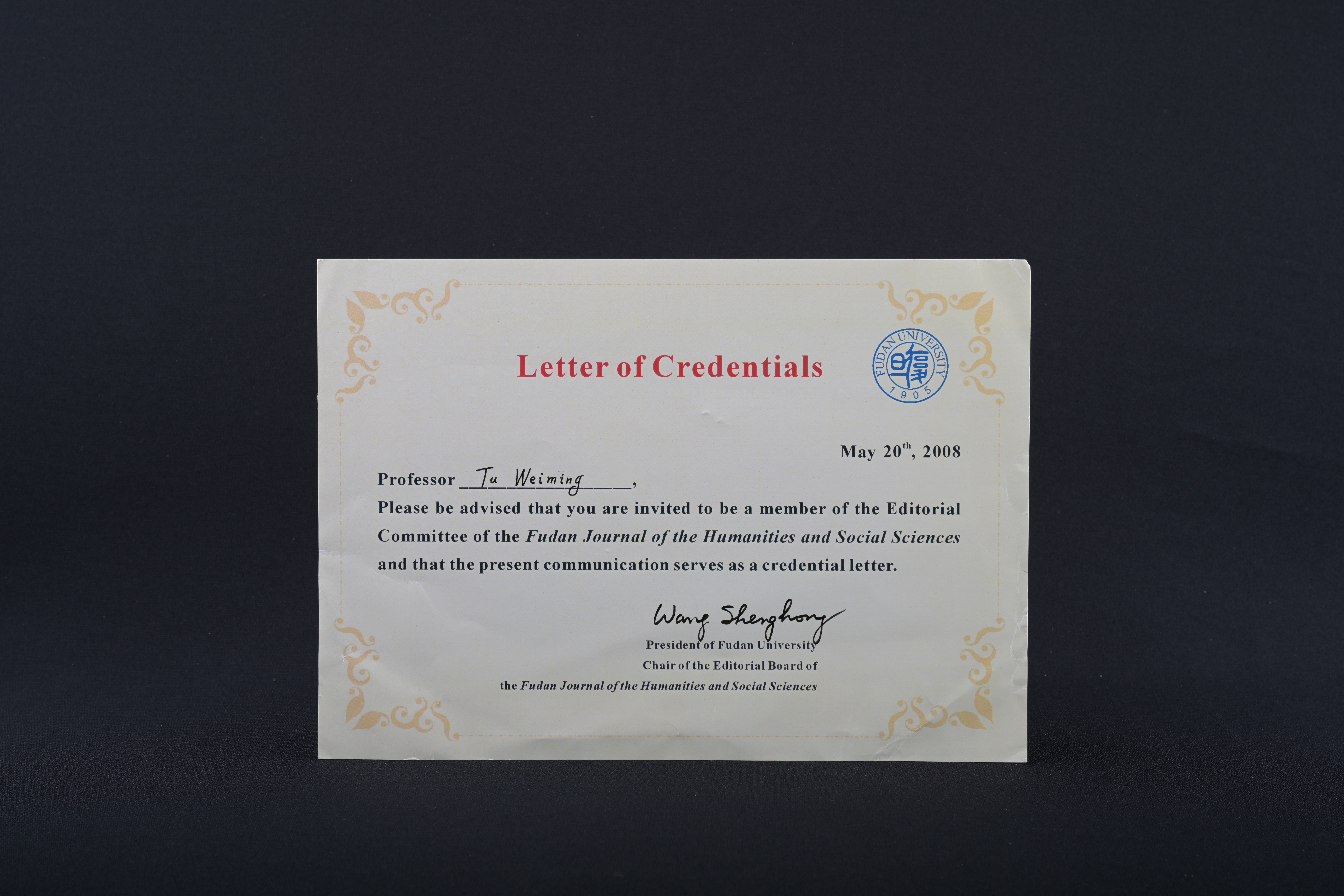 【Member of the Editorial Committee of the Fudan Journal of the Humanities and Social Sciences】聘書